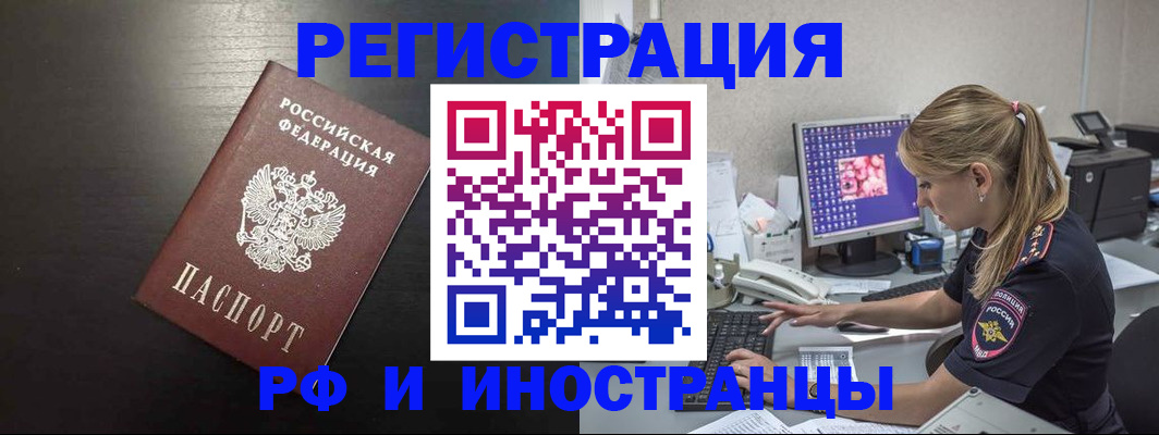 форма 3 в Орске